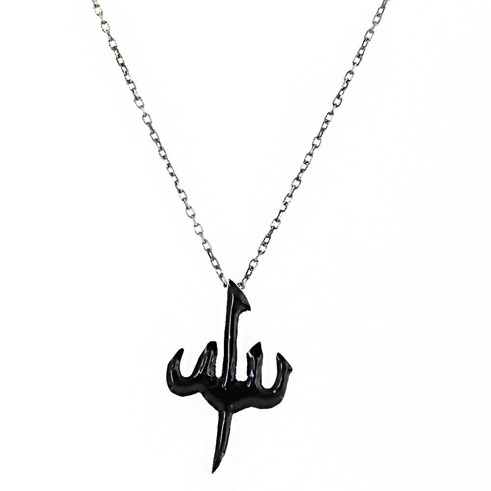 Allah Silver Necklace MSKL2241