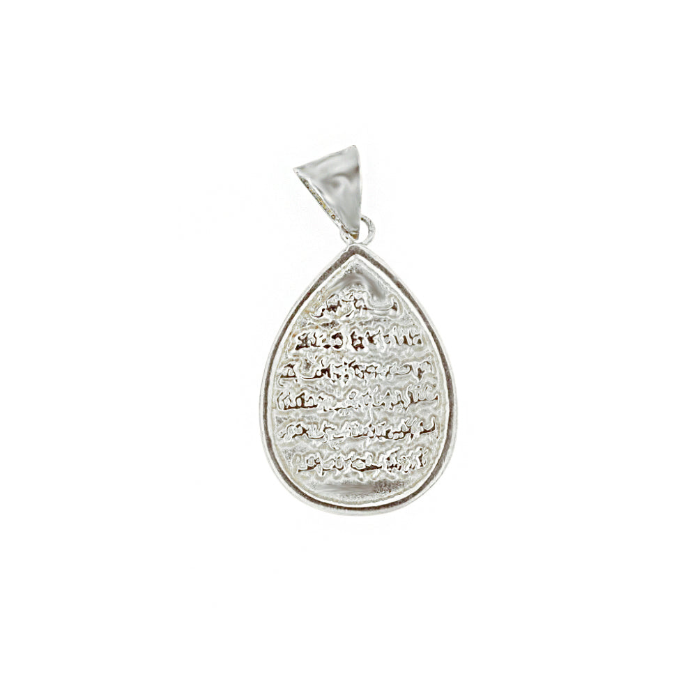 Ayetel Kur-si Silver Necklace SB235