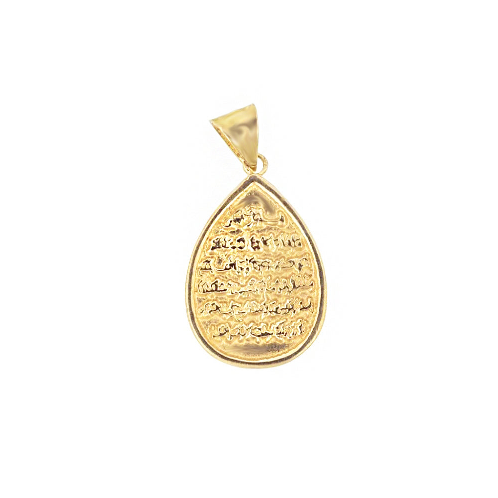 Ayetel Kur-si Silver Necklace SB235