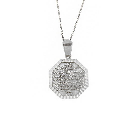 Ayetel Kur-si Silver Necklace SB237